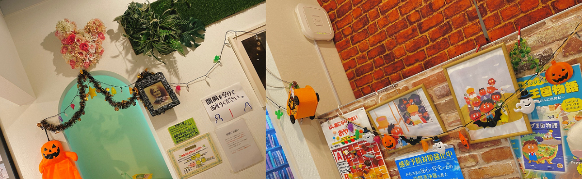 ハロウィン